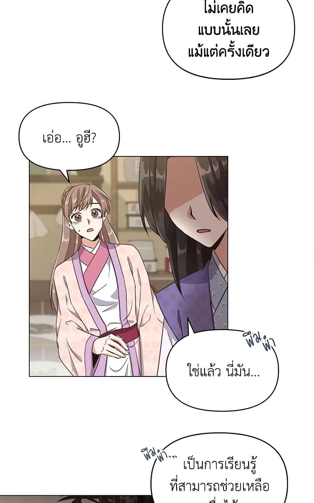 Manga-lc-com อ่านมังงะ อ่านการ์ตูน ออนไลน์ ฟรี Falling Flower, Flowing Water ตอนที่ 1 2 3 4 5 6 7 8 9 10 11 12 13 14 ฟรี ไม่มีโฆษณา Manga-lc - อ่าน มังงะ อ่าน การ์ตูน ออนไลน์ อ่านมังงะ ฟรี