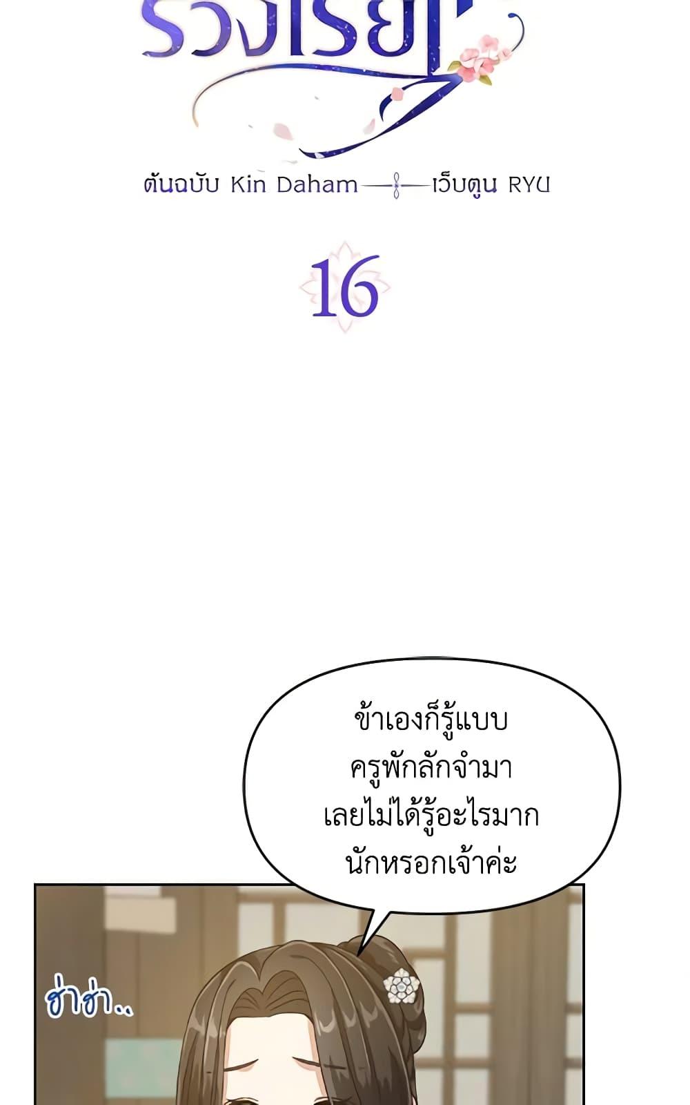 Manga-lc-com อ่านมังงะ อ่านการ์ตูน ออนไลน์ ฟรี Falling Flower, Flowing Water ตอนที่ 1 2 3 4 5 6 7 8 9 10 11 12 13 14 ฟรี ไม่มีโฆษณา Manga-lc - อ่าน มังงะ อ่าน การ์ตูน ออนไลน์ อ่านมังงะ ฟรี