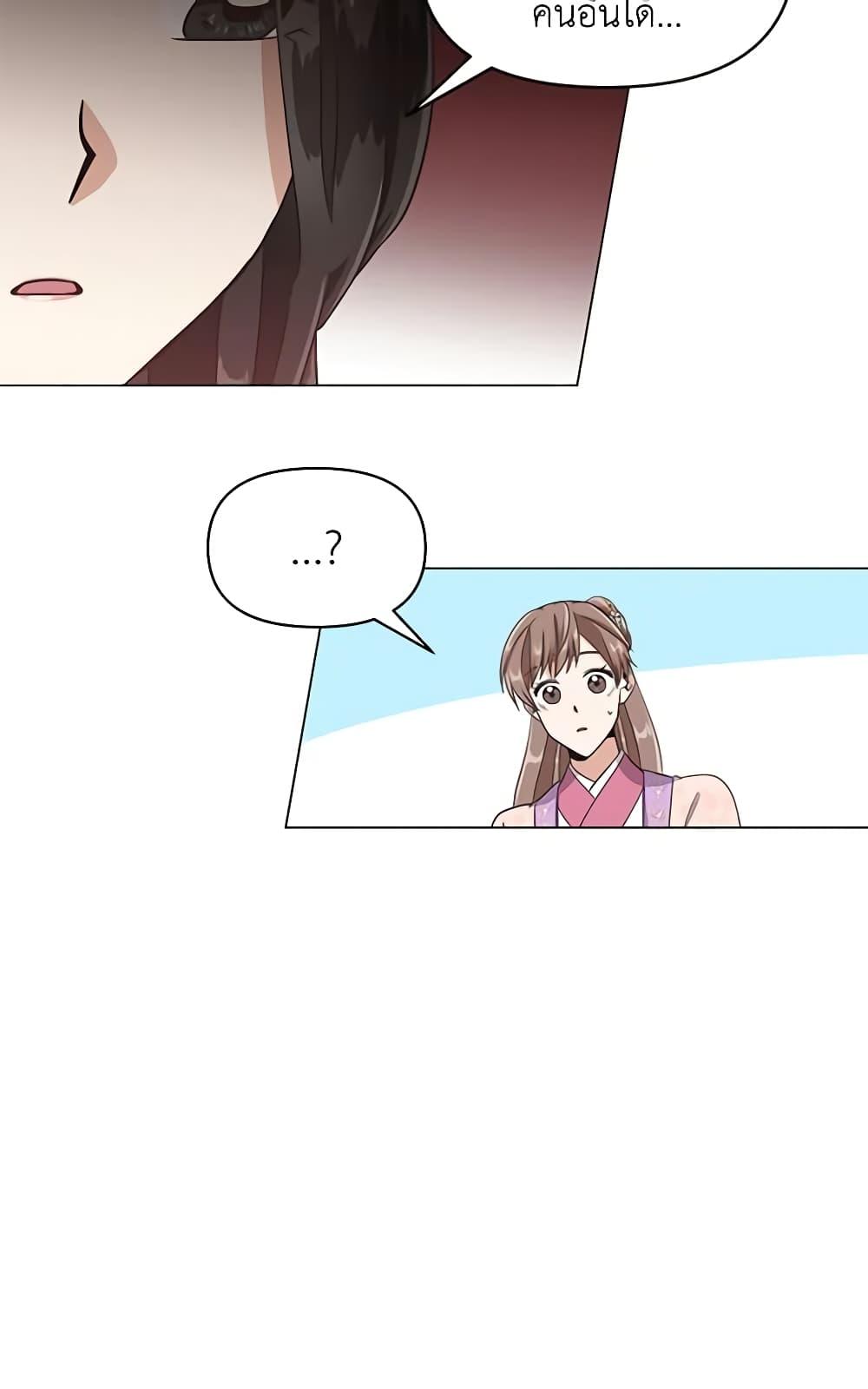 Manga-lc-com อ่านมังงะ อ่านการ์ตูน ออนไลน์ ฟรี Falling Flower, Flowing Water ตอนที่ 1 2 3 4 5 6 7 8 9 10 11 12 13 14 ฟรี ไม่มีโฆษณา Manga-lc - อ่าน มังงะ อ่าน การ์ตูน ออนไลน์ อ่านมังงะ ฟรี
