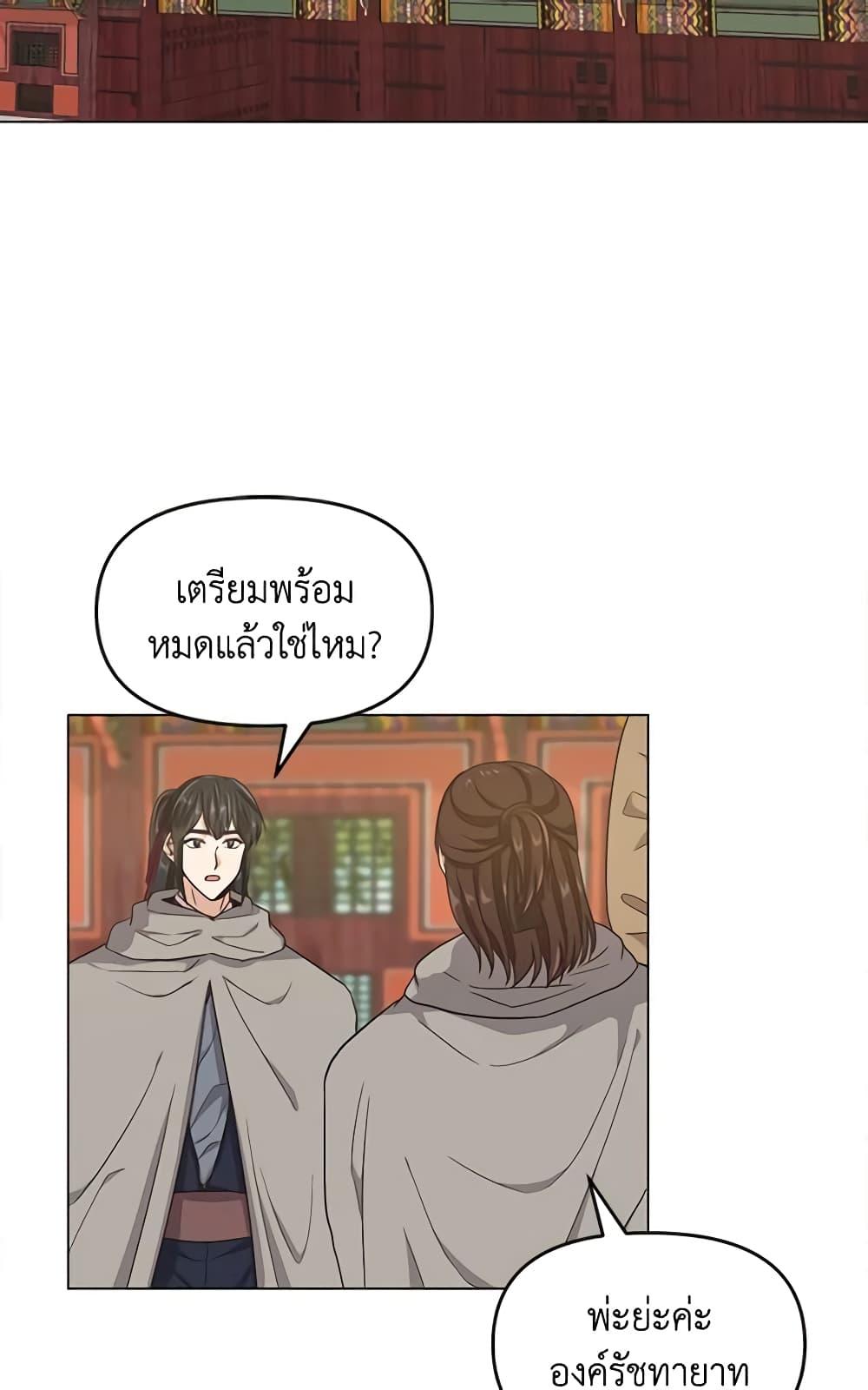Manga-lc-com อ่านมังงะ อ่านการ์ตูน ออนไลน์ ฟรี Falling Flower, Flowing Water ตอนที่ 1 2 3 4 5 6 7 8 9 10 11 12 13 14 ฟรี ไม่มีโฆษณา Manga-lc - อ่าน มังงะ อ่าน การ์ตูน ออนไลน์ อ่านมังงะ ฟรี