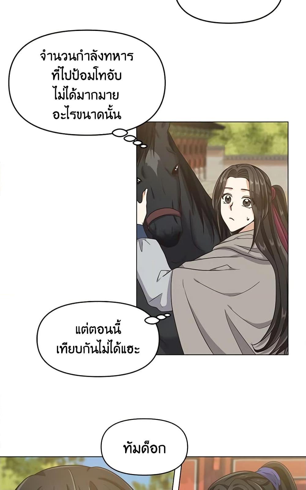 Manga-lc-com อ่านมังงะ อ่านการ์ตูน ออนไลน์ ฟรี Falling Flower, Flowing Water ตอนที่ 1 2 3 4 5 6 7 8 9 10 11 12 13 14 ฟรี ไม่มีโฆษณา Manga-lc - อ่าน มังงะ อ่าน การ์ตูน ออนไลน์ อ่านมังงะ ฟรี