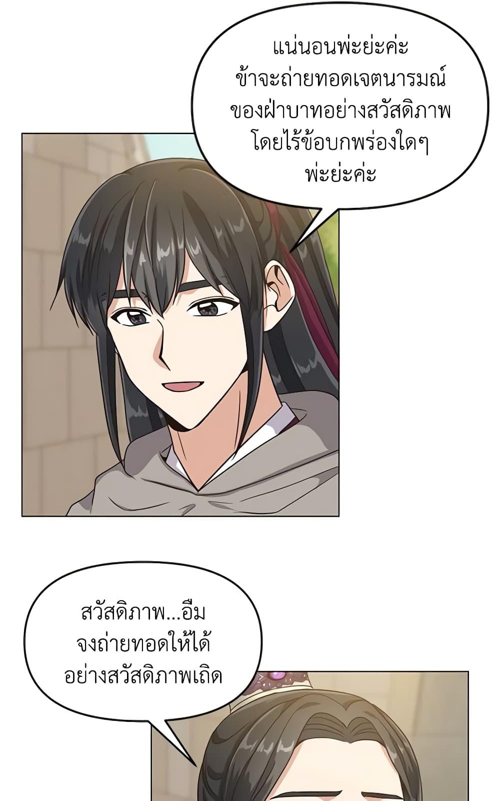Manga-lc-com อ่านมังงะ อ่านการ์ตูน ออนไลน์ ฟรี Falling Flower, Flowing Water ตอนที่ 1 2 3 4 5 6 7 8 9 10 11 12 13 14 ฟรี ไม่มีโฆษณา Manga-lc - อ่าน มังงะ อ่าน การ์ตูน ออนไลน์ อ่านมังงะ ฟรี