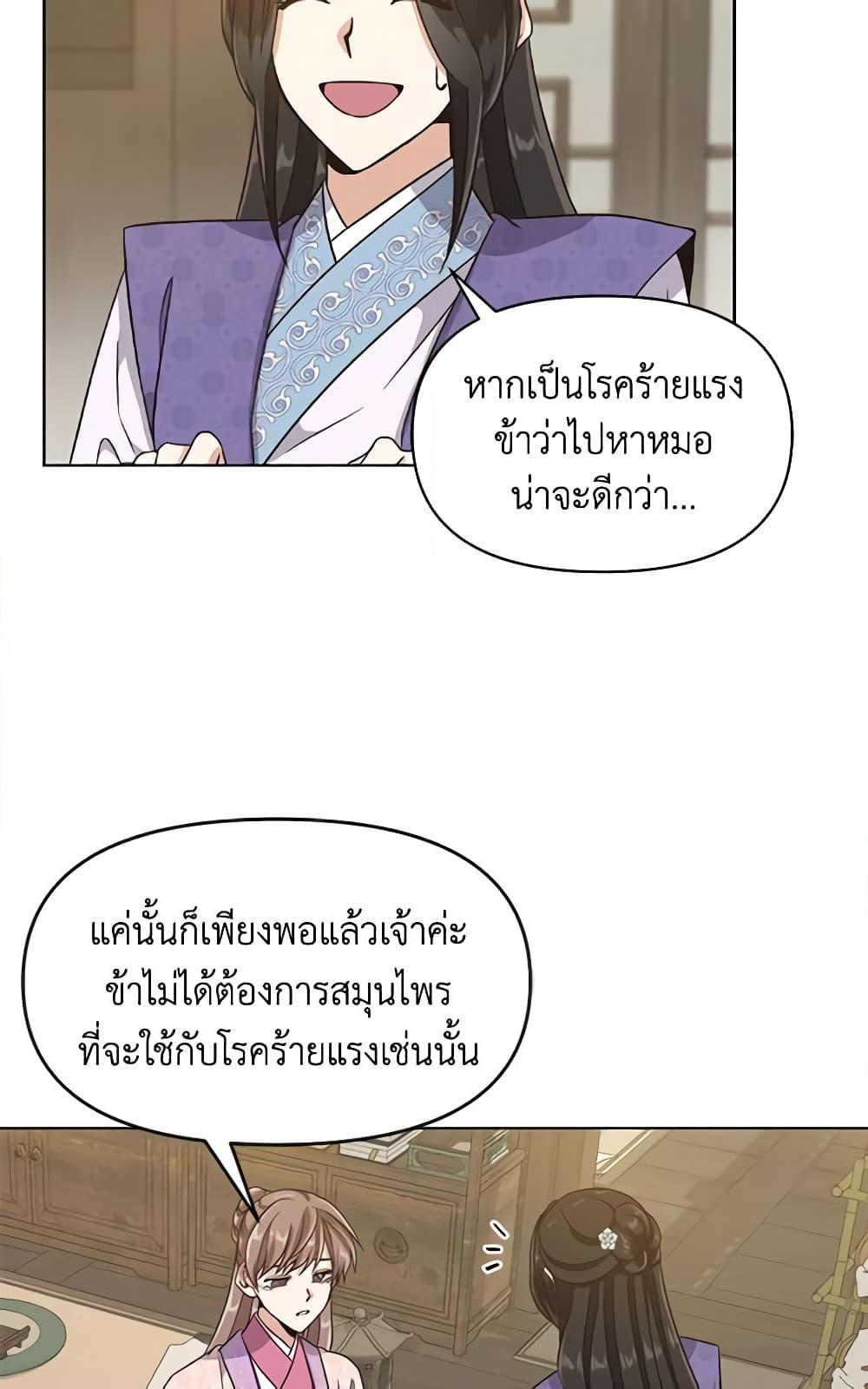 Manga-lc-com อ่านมังงะ อ่านการ์ตูน ออนไลน์ ฟรี Falling Flower, Flowing Water ตอนที่ 1 2 3 4 5 6 7 8 9 10 11 12 13 14 ฟรี ไม่มีโฆษณา Manga-lc - อ่าน มังงะ อ่าน การ์ตูน ออนไลน์ อ่านมังงะ ฟรี