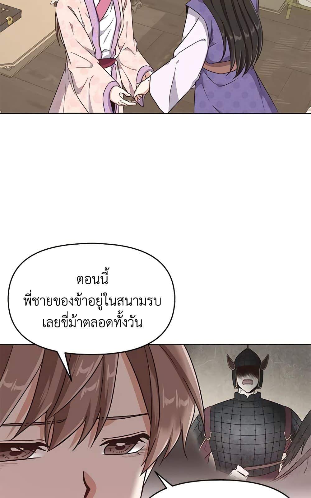 Manga-lc-com อ่านมังงะ อ่านการ์ตูน ออนไลน์ ฟรี Falling Flower, Flowing Water ตอนที่ 1 2 3 4 5 6 7 8 9 10 11 12 13 14 ฟรี ไม่มีโฆษณา Manga-lc - อ่าน มังงะ อ่าน การ์ตูน ออนไลน์ อ่านมังงะ ฟรี