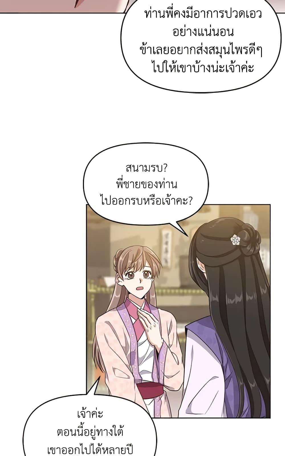 Manga-lc-com อ่านมังงะ อ่านการ์ตูน ออนไลน์ ฟรี Falling Flower, Flowing Water ตอนที่ 1 2 3 4 5 6 7 8 9 10 11 12 13 14 ฟรี ไม่มีโฆษณา Manga-lc - อ่าน มังงะ อ่าน การ์ตูน ออนไลน์ อ่านมังงะ ฟรี