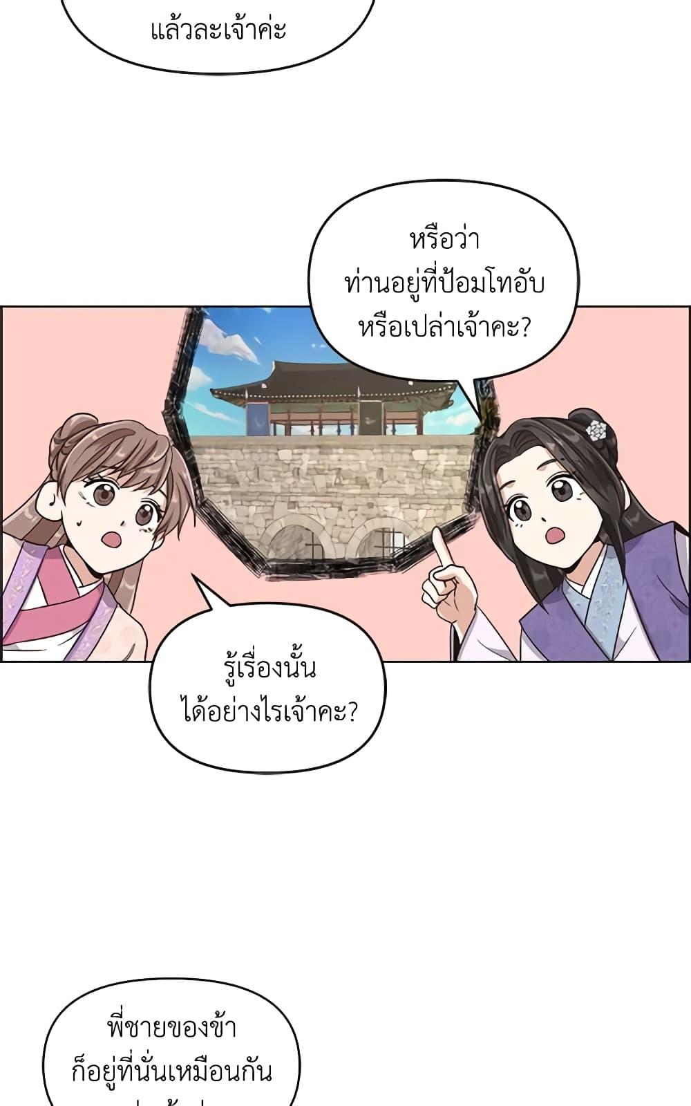 Manga-lc-com อ่านมังงะ อ่านการ์ตูน ออนไลน์ ฟรี Falling Flower, Flowing Water ตอนที่ 1 2 3 4 5 6 7 8 9 10 11 12 13 14 ฟรี ไม่มีโฆษณา Manga-lc - อ่าน มังงะ อ่าน การ์ตูน ออนไลน์ อ่านมังงะ ฟรี