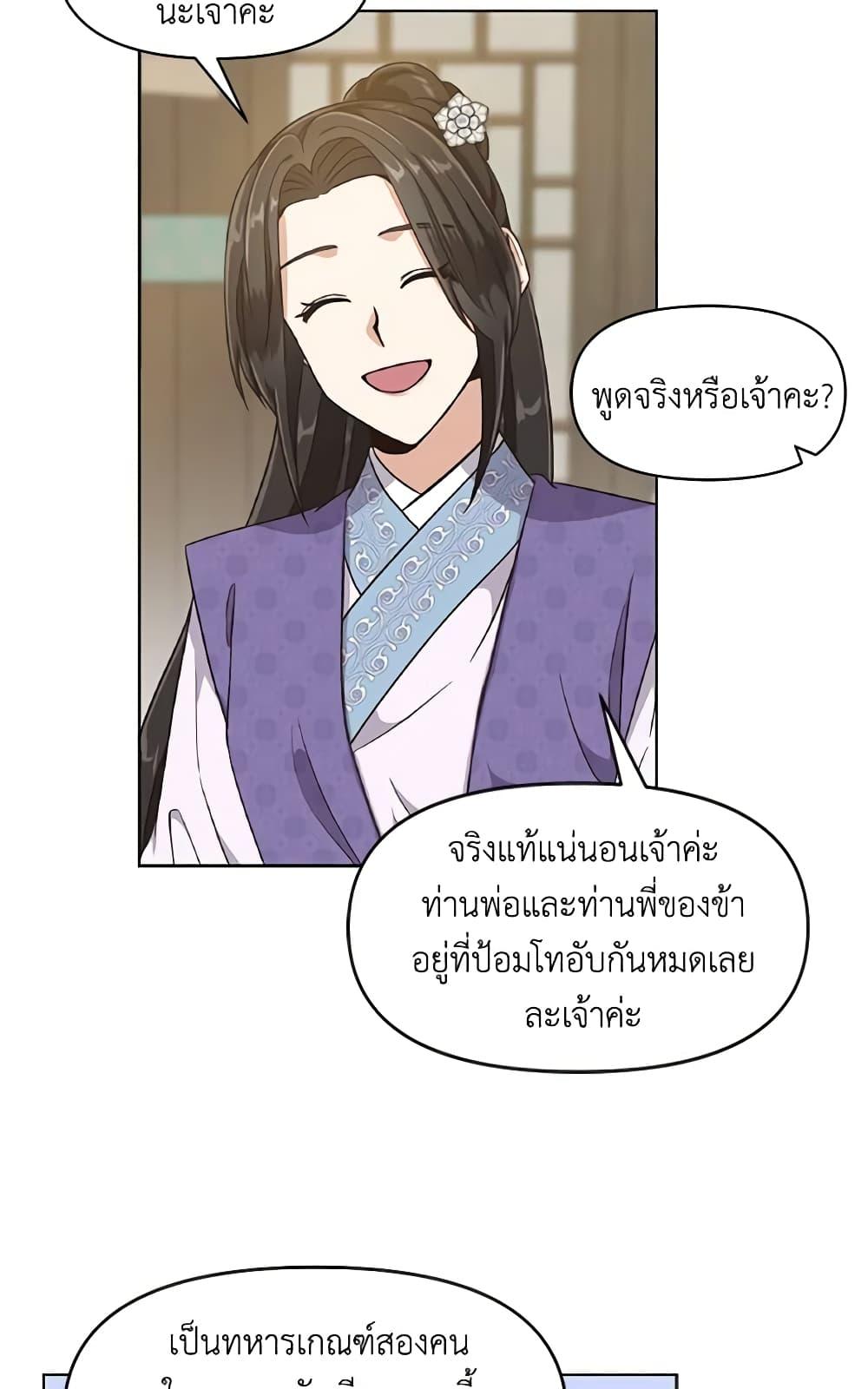 Manga-lc-com อ่านมังงะ อ่านการ์ตูน ออนไลน์ ฟรี Falling Flower, Flowing Water ตอนที่ 1 2 3 4 5 6 7 8 9 10 11 12 13 14 ฟรี ไม่มีโฆษณา Manga-lc - อ่าน มังงะ อ่าน การ์ตูน ออนไลน์ อ่านมังงะ ฟรี