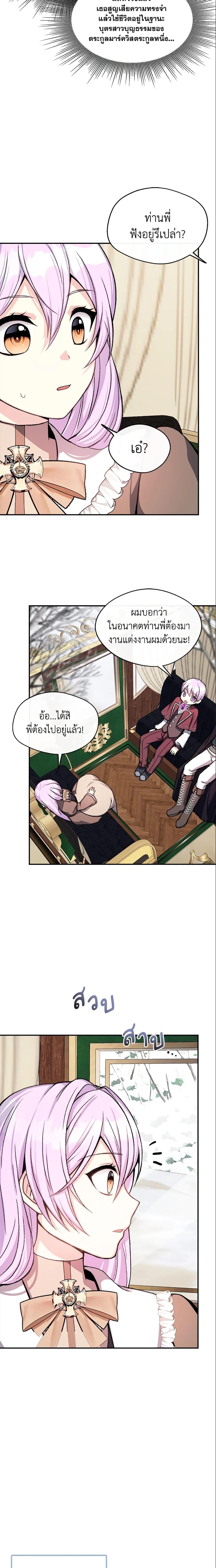 Manga-lc-com อ่านมังงะ อ่านการ์ตูน ออนไลน์ ฟรี I Became The Older Sister of A Regretful Male Lead ตอนที่ 1 2 3 4 5 6 7 8 9 10 11 12 13 14 ฟรี ไม่มีโฆษณา Manga-lc - อ่าน มังงะ อ่าน การ์ตูน ออนไลน์ อ่านมังงะ ฟรี