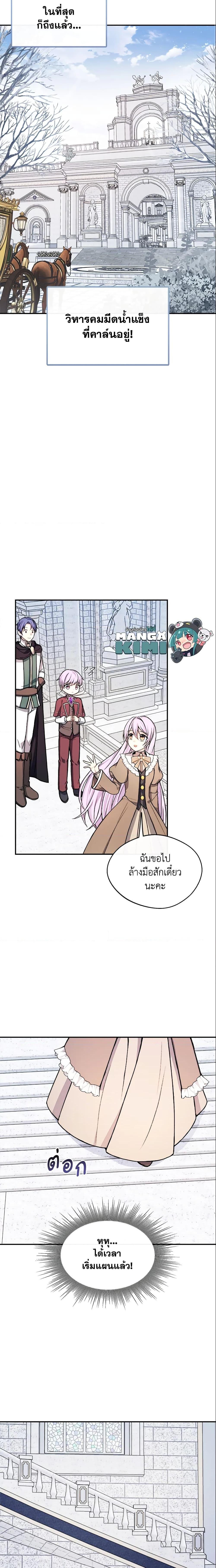Manga-lc-com อ่านมังงะ อ่านการ์ตูน ออนไลน์ ฟรี I Became The Older Sister of A Regretful Male Lead ตอนที่ 1 2 3 4 5 6 7 8 9 10 11 12 13 14 ฟรี ไม่มีโฆษณา Manga-lc - อ่าน มังงะ อ่าน การ์ตูน ออนไลน์ อ่านมังงะ ฟรี