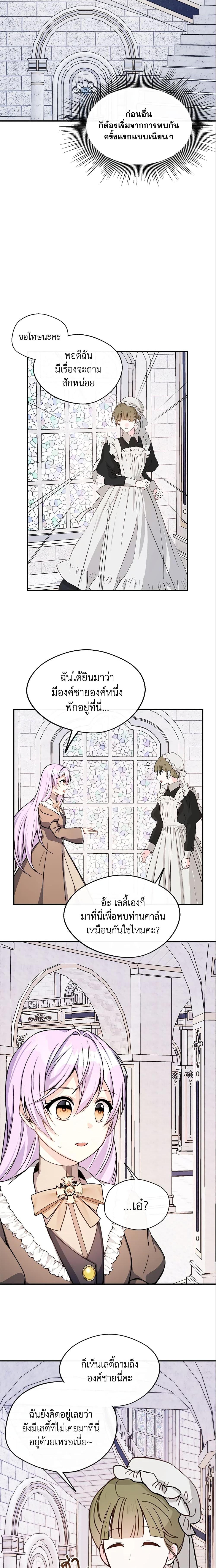Manga-lc-com อ่านมังงะ อ่านการ์ตูน ออนไลน์ ฟรี I Became The Older Sister of A Regretful Male Lead ตอนที่ 1 2 3 4 5 6 7 8 9 10 11 12 13 14 ฟรี ไม่มีโฆษณา Manga-lc - อ่าน มังงะ อ่าน การ์ตูน ออนไลน์ อ่านมังงะ ฟรี