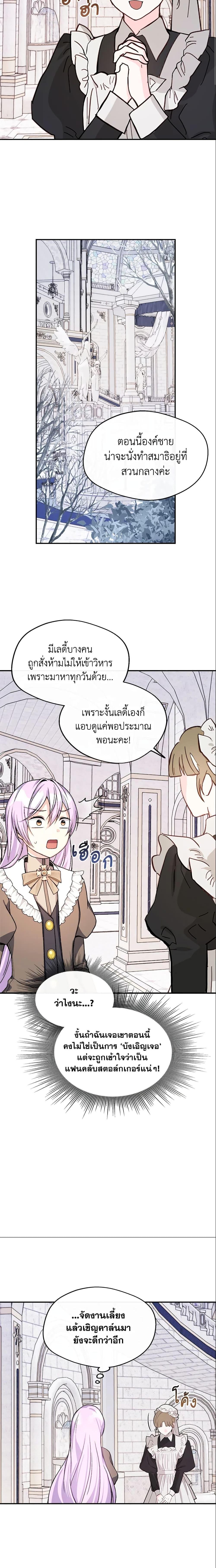 Manga-lc-com อ่านมังงะ อ่านการ์ตูน ออนไลน์ ฟรี I Became The Older Sister of A Regretful Male Lead ตอนที่ 1 2 3 4 5 6 7 8 9 10 11 12 13 14 ฟรี ไม่มีโฆษณา Manga-lc - อ่าน มังงะ อ่าน การ์ตูน ออนไลน์ อ่านมังงะ ฟรี