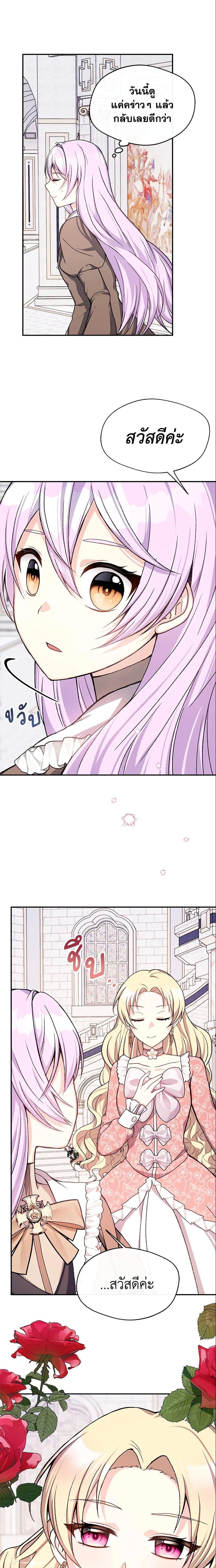 Manga-lc-com อ่านมังงะ อ่านการ์ตูน ออนไลน์ ฟรี I Became The Older Sister of A Regretful Male Lead ตอนที่ 1 2 3 4 5 6 7 8 9 10 11 12 13 14 ฟรี ไม่มีโฆษณา Manga-lc - อ่าน มังงะ อ่าน การ์ตูน ออนไลน์ อ่านมังงะ ฟรี