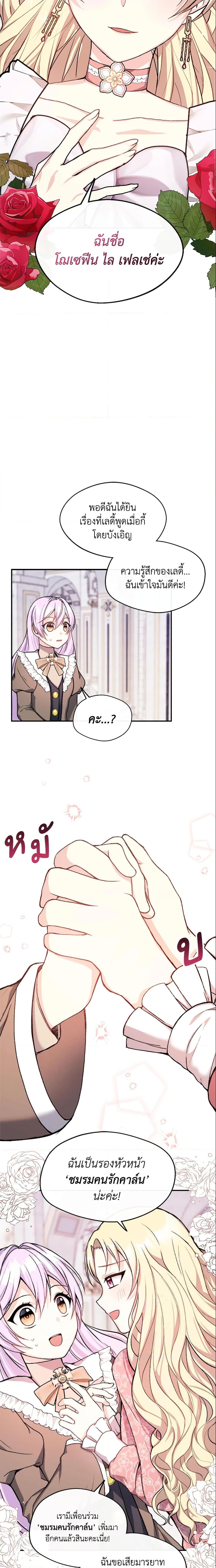 Manga-lc-com อ่านมังงะ อ่านการ์ตูน ออนไลน์ ฟรี I Became The Older Sister of A Regretful Male Lead ตอนที่ 1 2 3 4 5 6 7 8 9 10 11 12 13 14 ฟรี ไม่มีโฆษณา Manga-lc - อ่าน มังงะ อ่าน การ์ตูน ออนไลน์ อ่านมังงะ ฟรี