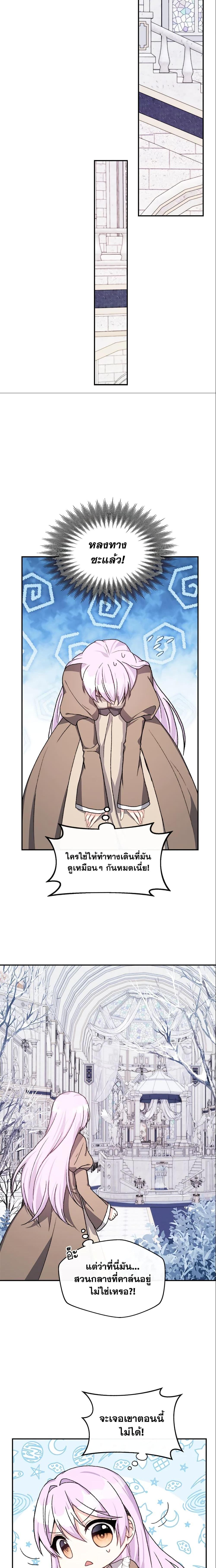 Manga-lc-com อ่านมังงะ อ่านการ์ตูน ออนไลน์ ฟรี I Became The Older Sister of A Regretful Male Lead ตอนที่ 1 2 3 4 5 6 7 8 9 10 11 12 13 14 ฟรี ไม่มีโฆษณา Manga-lc - อ่าน มังงะ อ่าน การ์ตูน ออนไลน์ อ่านมังงะ ฟรี
