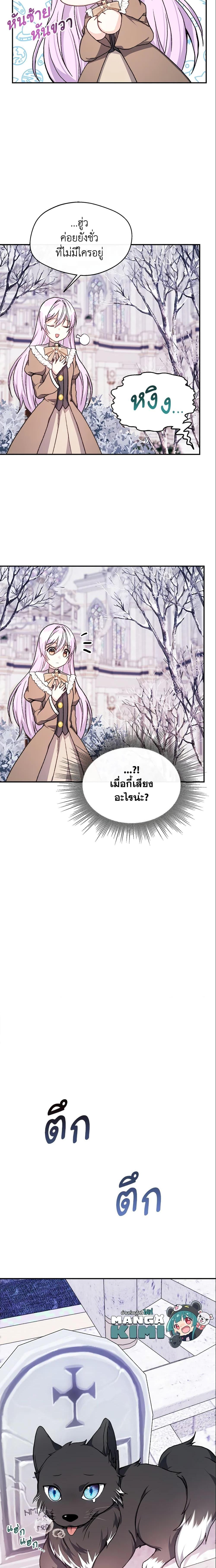 Manga-lc-com อ่านมังงะ อ่านการ์ตูน ออนไลน์ ฟรี I Became The Older Sister of A Regretful Male Lead ตอนที่ 1 2 3 4 5 6 7 8 9 10 11 12 13 14 ฟรี ไม่มีโฆษณา Manga-lc - อ่าน มังงะ อ่าน การ์ตูน ออนไลน์ อ่านมังงะ ฟรี