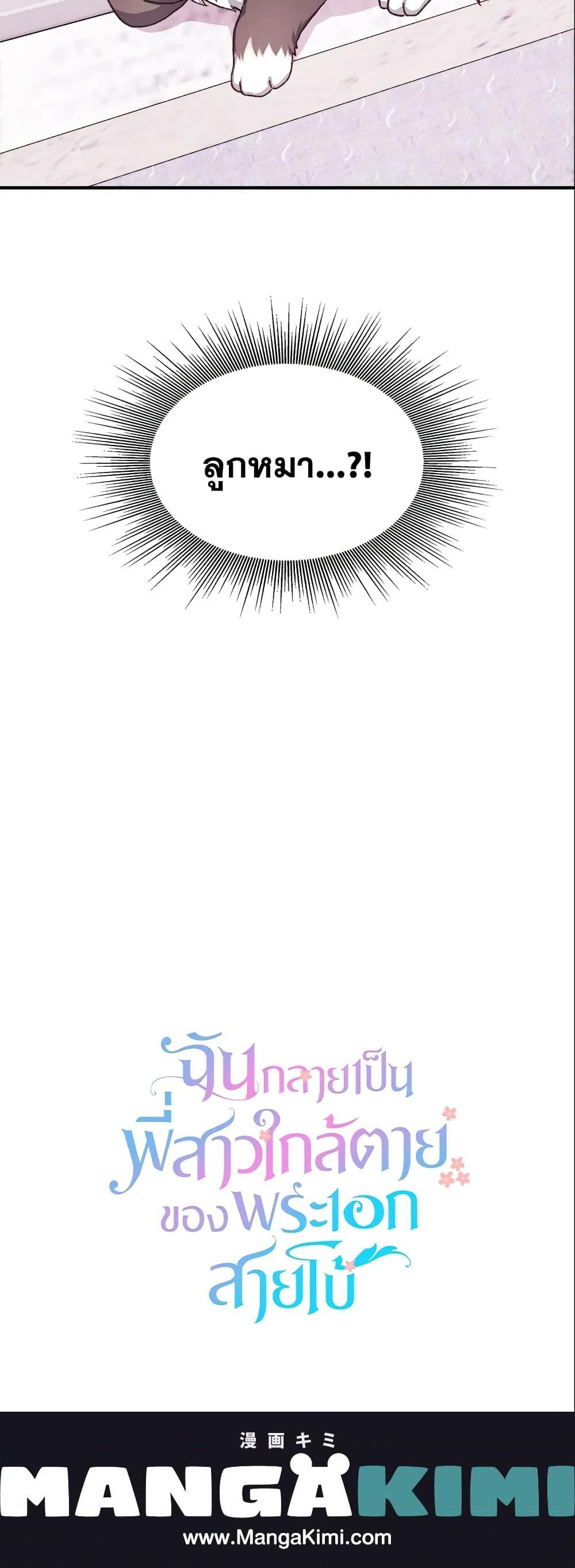 Manga-lc-com อ่านมังงะ อ่านการ์ตูน ออนไลน์ ฟรี I Became The Older Sister of A Regretful Male Lead ตอนที่ 1 2 3 4 5 6 7 8 9 10 11 12 13 14 ฟรี ไม่มีโฆษณา Manga-lc - อ่าน มังงะ อ่าน การ์ตูน ออนไลน์ อ่านมังงะ ฟรี