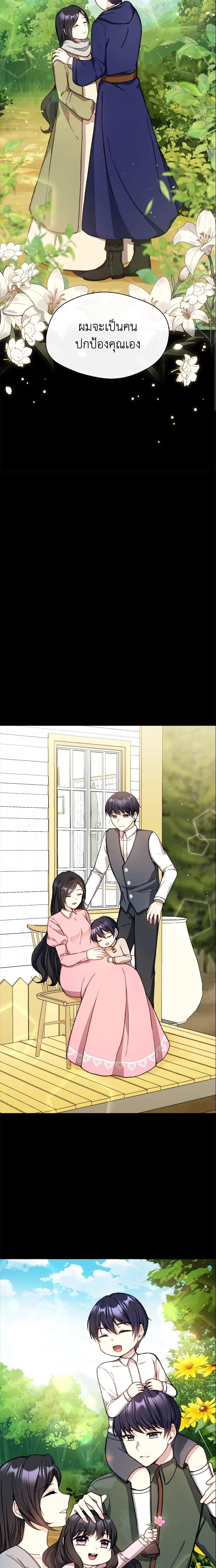 Manga-lc-com อ่านมังงะ อ่านการ์ตูน ออนไลน์ ฟรี I Became The Older Sister of A Regretful Male Lead ตอนที่ 1 2 3 4 5 6 7 8 9 10 11 12 13 14 ฟรี ไม่มีโฆษณา Manga-lc - อ่าน มังงะ อ่าน การ์ตูน ออนไลน์ อ่านมังงะ ฟรี