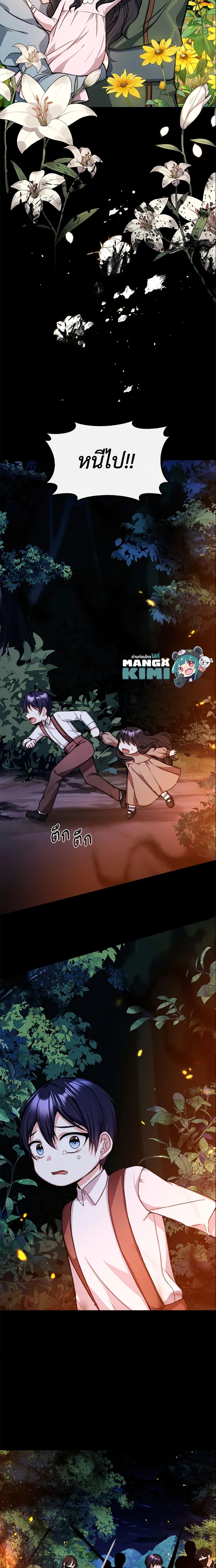 Manga-lc-com อ่านมังงะ อ่านการ์ตูน ออนไลน์ ฟรี I Became The Older Sister of A Regretful Male Lead ตอนที่ 1 2 3 4 5 6 7 8 9 10 11 12 13 14 ฟรี ไม่มีโฆษณา Manga-lc - อ่าน มังงะ อ่าน การ์ตูน ออนไลน์ อ่านมังงะ ฟรี