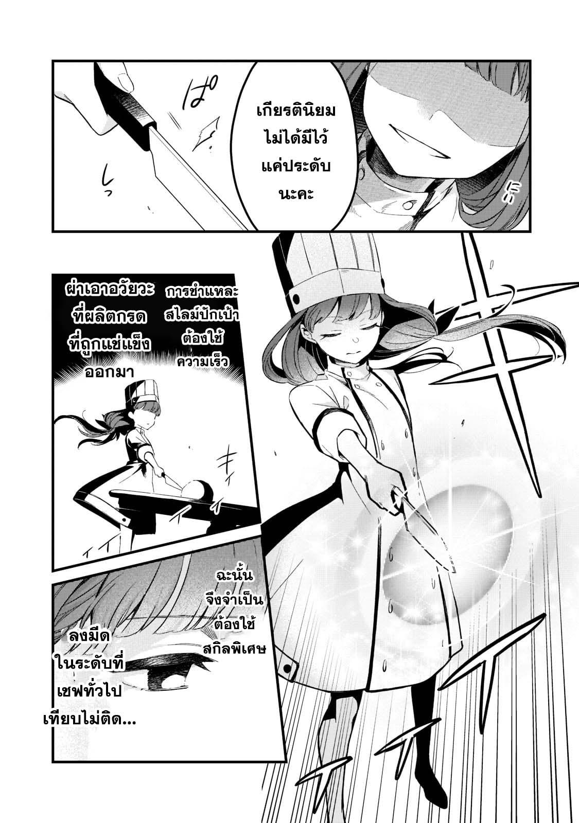 Manga-lc-com อ่านมังงะ อ่านการ์ตูน ออนไลน์ ฟรี Tsuihousha Shokudou e Youkoso! ตอนที่ 1 2 3 4 5 6 7 8 9 10 11 12 13 14 ฟรี ไม่มีโฆษณา Manga-lc - อ่าน มังงะ อ่าน การ์ตูน ออนไลน์ อ่านมังงะ ฟรี