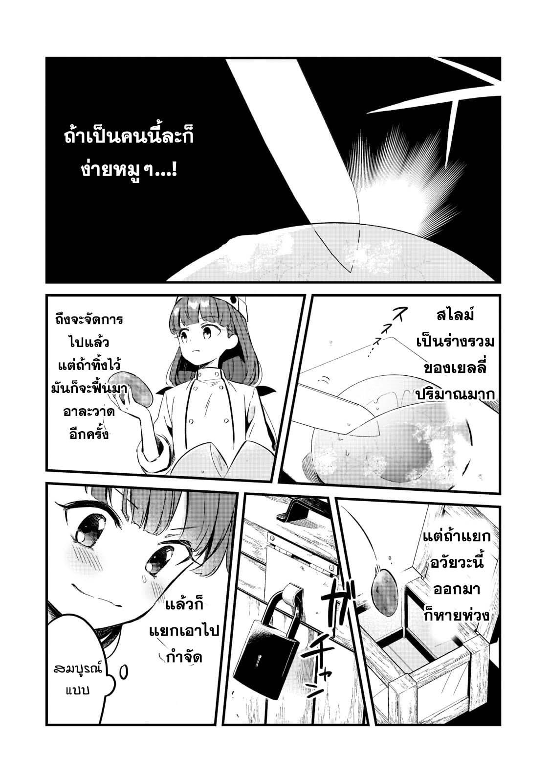 Manga-lc-com อ่านมังงะ อ่านการ์ตูน ออนไลน์ ฟรี Tsuihousha Shokudou e Youkoso! ตอนที่ 1 2 3 4 5 6 7 8 9 10 11 12 13 14 ฟรี ไม่มีโฆษณา Manga-lc - อ่าน มังงะ อ่าน การ์ตูน ออนไลน์ อ่านมังงะ ฟรี