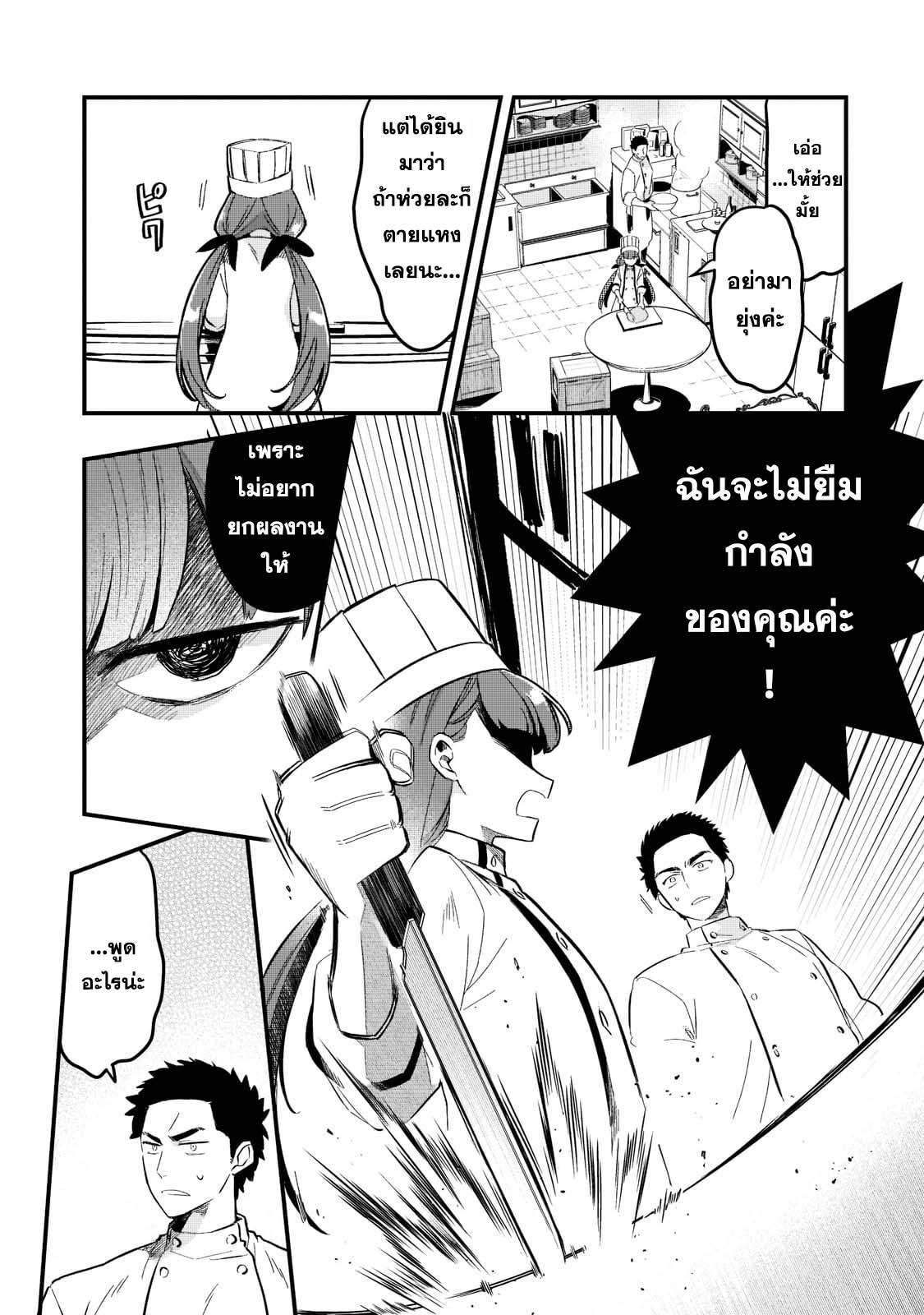 Manga-lc-com อ่านมังงะ อ่านการ์ตูน ออนไลน์ ฟรี Tsuihousha Shokudou e Youkoso! ตอนที่ 1 2 3 4 5 6 7 8 9 10 11 12 13 14 ฟรี ไม่มีโฆษณา Manga-lc - อ่าน มังงะ อ่าน การ์ตูน ออนไลน์ อ่านมังงะ ฟรี