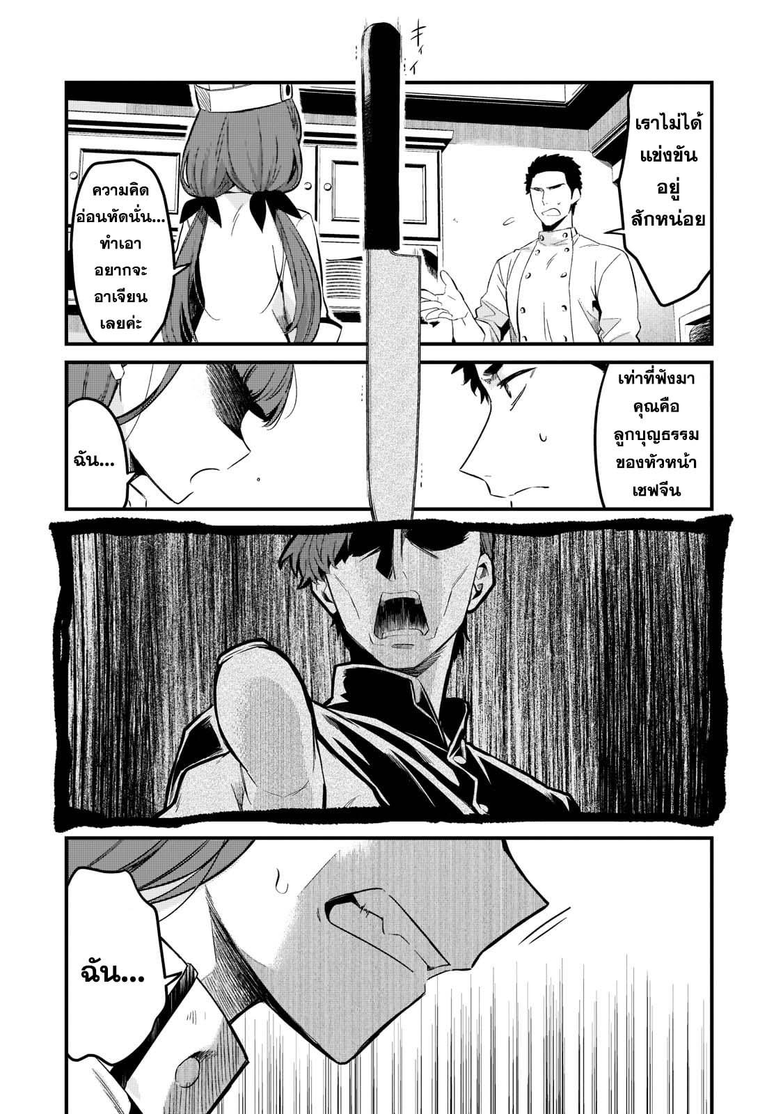 Manga-lc-com อ่านมังงะ อ่านการ์ตูน ออนไลน์ ฟรี Tsuihousha Shokudou e Youkoso! ตอนที่ 1 2 3 4 5 6 7 8 9 10 11 12 13 14 ฟรี ไม่มีโฆษณา Manga-lc - อ่าน มังงะ อ่าน การ์ตูน ออนไลน์ อ่านมังงะ ฟรี