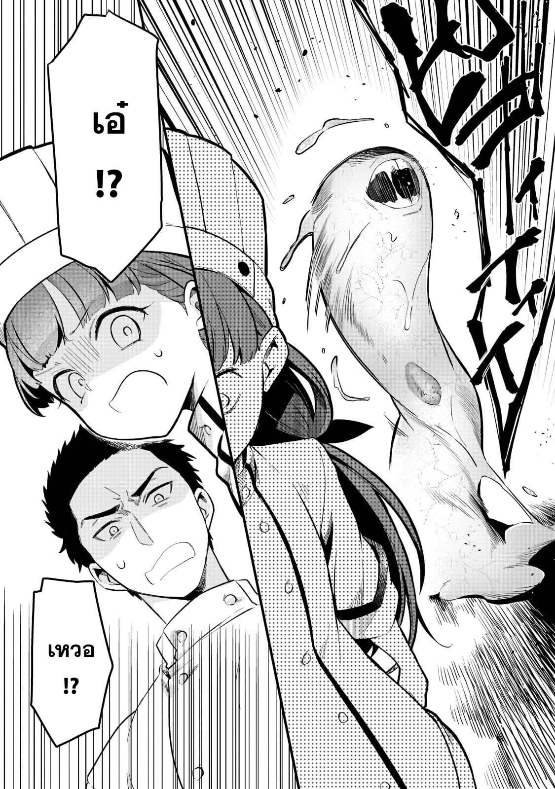Manga-lc-com อ่านมังงะ อ่านการ์ตูน ออนไลน์ ฟรี Tsuihousha Shokudou e Youkoso! ตอนที่ 1 2 3 4 5 6 7 8 9 10 11 12 13 14 ฟรี ไม่มีโฆษณา Manga-lc - อ่าน มังงะ อ่าน การ์ตูน ออนไลน์ อ่านมังงะ ฟรี