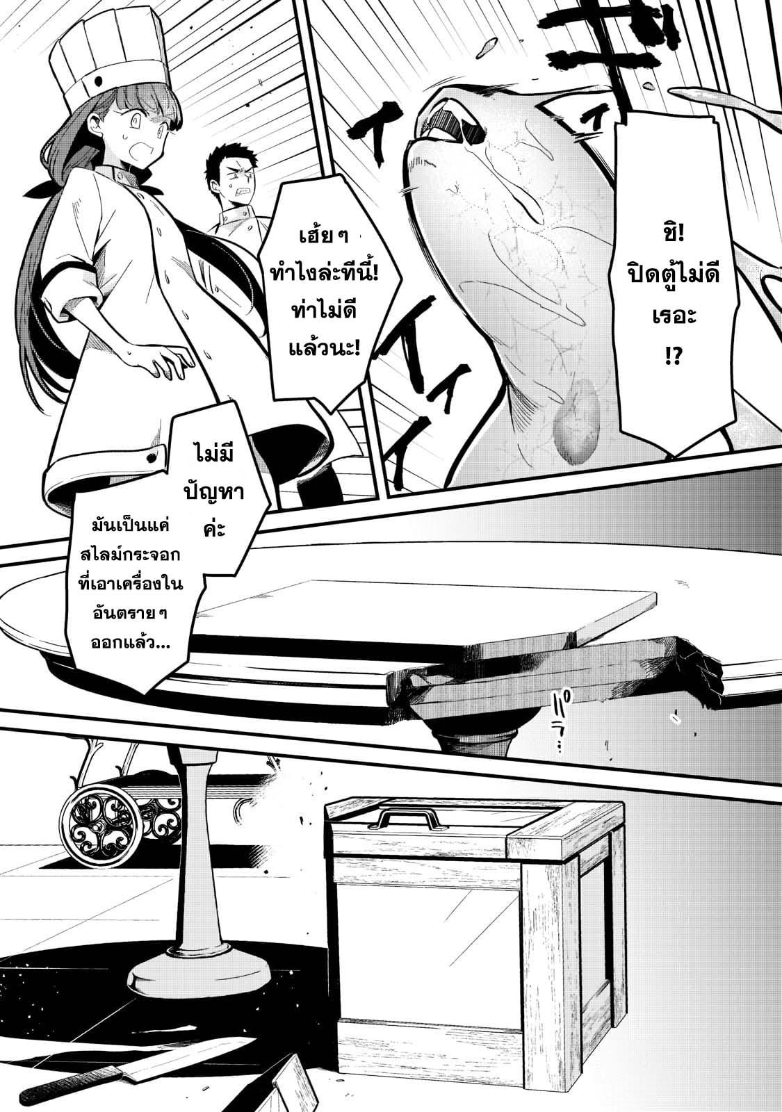 Manga-lc-com อ่านมังงะ อ่านการ์ตูน ออนไลน์ ฟรี Tsuihousha Shokudou e Youkoso! ตอนที่ 1 2 3 4 5 6 7 8 9 10 11 12 13 14 ฟรี ไม่มีโฆษณา Manga-lc - อ่าน มังงะ อ่าน การ์ตูน ออนไลน์ อ่านมังงะ ฟรี
