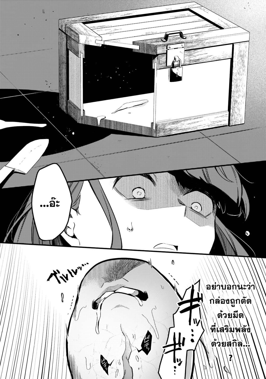 Manga-lc-com อ่านมังงะ อ่านการ์ตูน ออนไลน์ ฟรี Tsuihousha Shokudou e Youkoso! ตอนที่ 1 2 3 4 5 6 7 8 9 10 11 12 13 14 ฟรี ไม่มีโฆษณา Manga-lc - อ่าน มังงะ อ่าน การ์ตูน ออนไลน์ อ่านมังงะ ฟรี