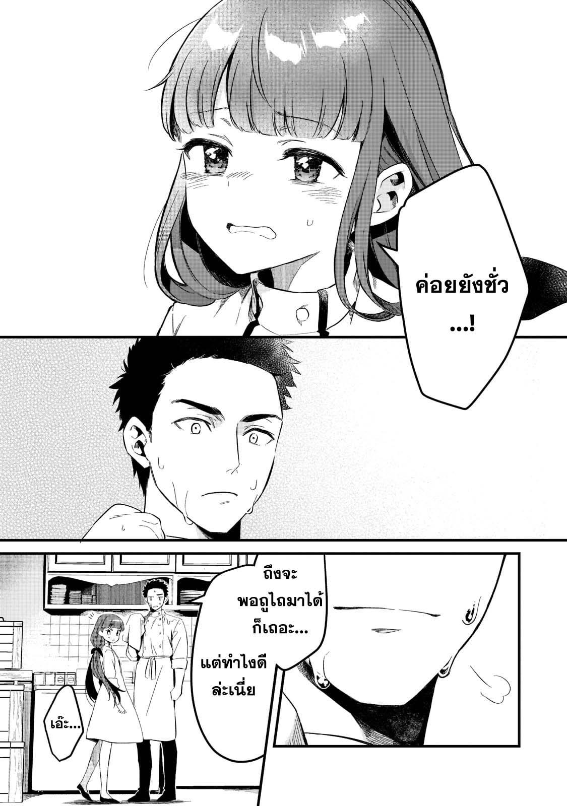 Manga-lc-com อ่านมังงะ อ่านการ์ตูน ออนไลน์ ฟรี Tsuihousha Shokudou e Youkoso! ตอนที่ 1 2 3 4 5 6 7 8 9 10 11 12 13 14 ฟรี ไม่มีโฆษณา Manga-lc - อ่าน มังงะ อ่าน การ์ตูน ออนไลน์ อ่านมังงะ ฟรี