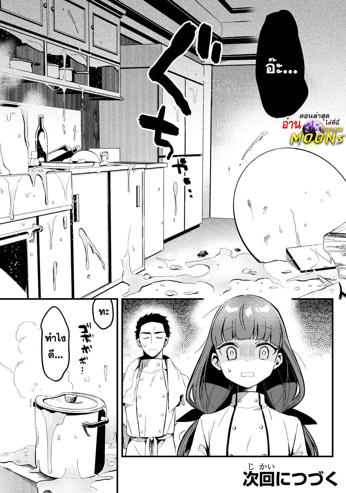 Manga-lc-com อ่านมังงะ อ่านการ์ตูน ออนไลน์ ฟรี Tsuihousha Shokudou e Youkoso! ตอนที่ 1 2 3 4 5 6 7 8 9 10 11 12 13 14 ฟรี ไม่มีโฆษณา Manga-lc - อ่าน มังงะ อ่าน การ์ตูน ออนไลน์ อ่านมังงะ ฟรี