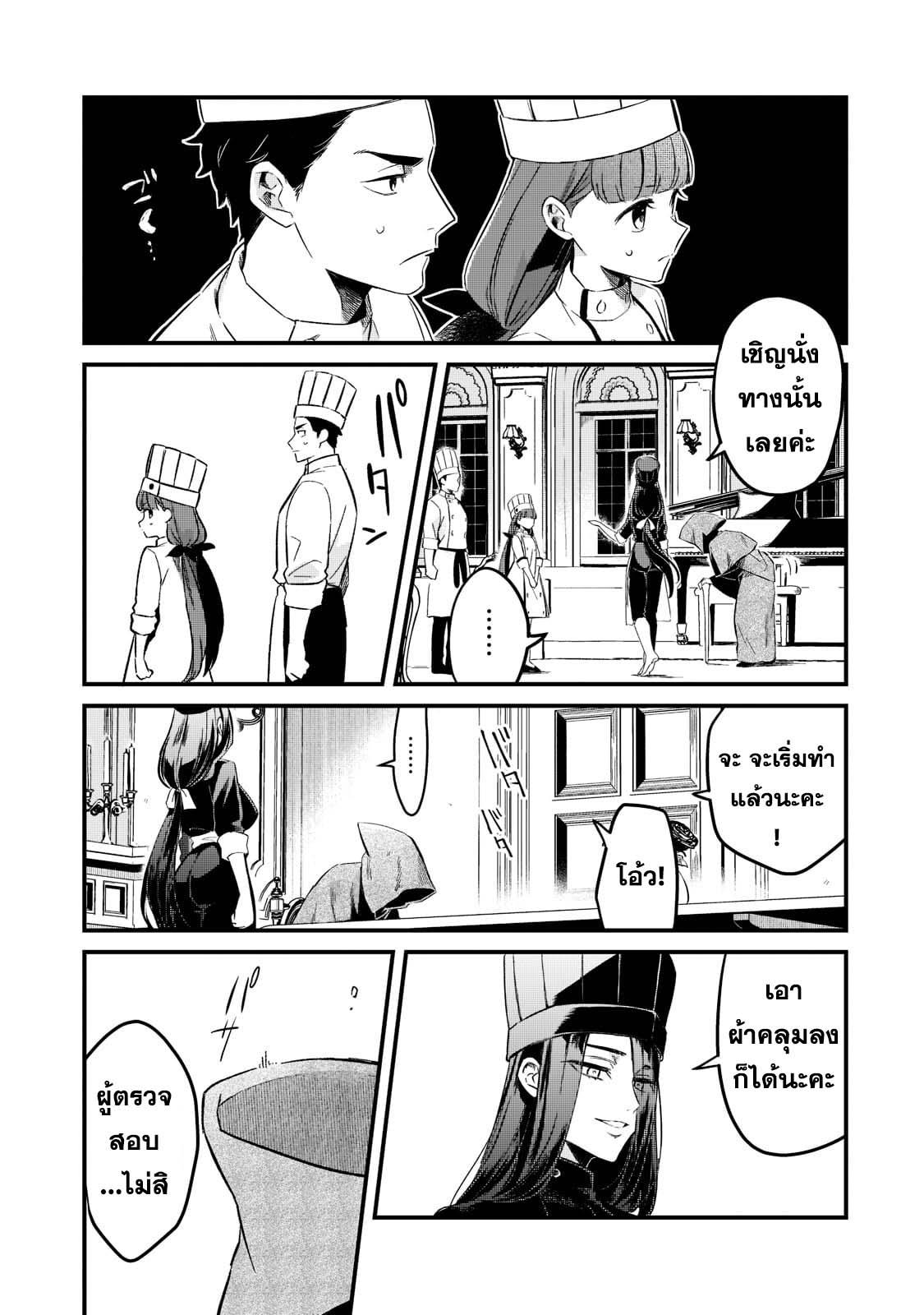 Manga-lc-com อ่านมังงะ อ่านการ์ตูน ออนไลน์ ฟรี Tsuihousha Shokudou e Youkoso! ตอนที่ 1 2 3 4 5 6 7 8 9 10 11 12 13 14 ฟรี ไม่มีโฆษณา Manga-lc - อ่าน มังงะ อ่าน การ์ตูน ออนไลน์ อ่านมังงะ ฟรี