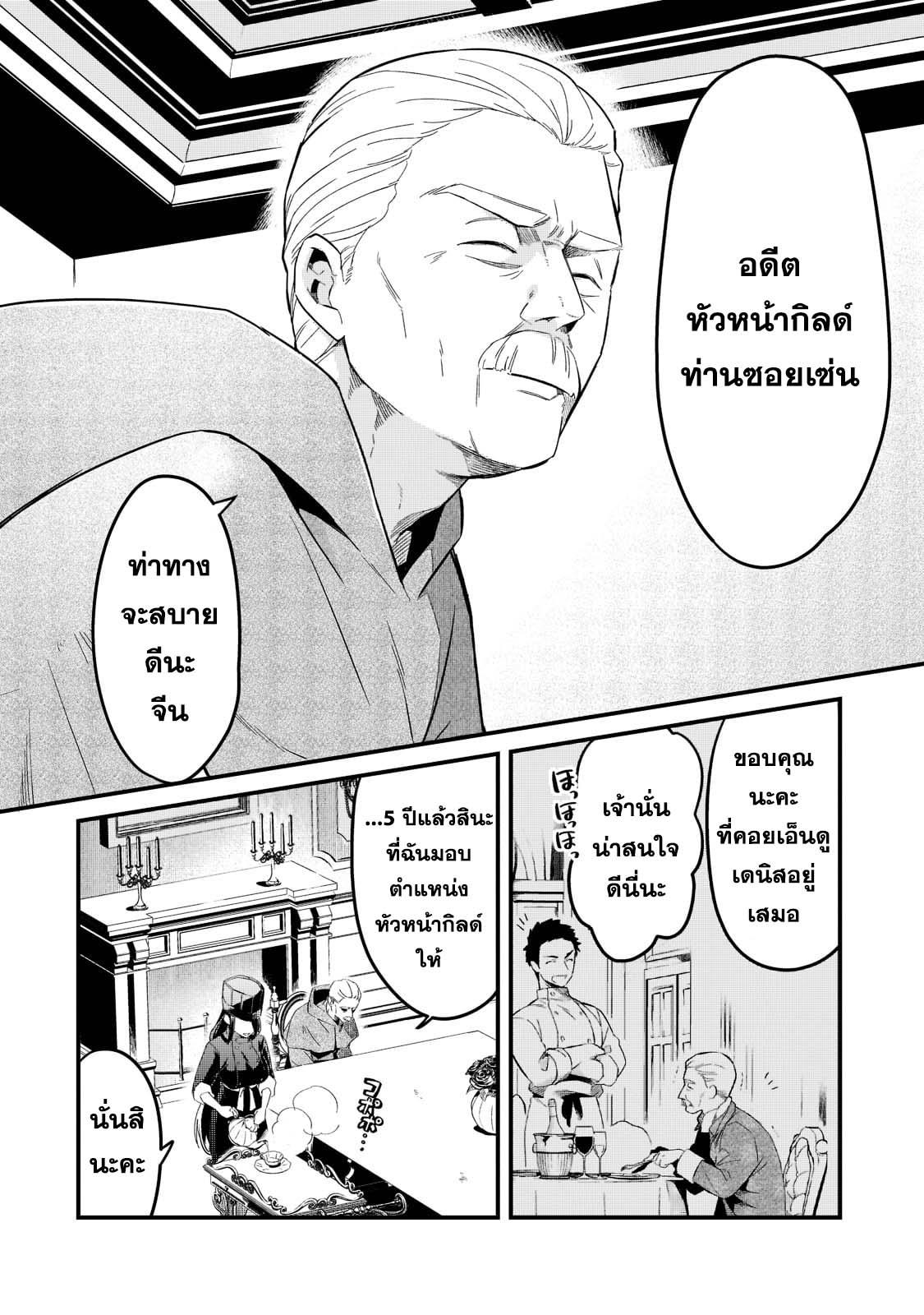 Manga-lc-com อ่านมังงะ อ่านการ์ตูน ออนไลน์ ฟรี Tsuihousha Shokudou e Youkoso! ตอนที่ 1 2 3 4 5 6 7 8 9 10 11 12 13 14 ฟรี ไม่มีโฆษณา Manga-lc - อ่าน มังงะ อ่าน การ์ตูน ออนไลน์ อ่านมังงะ ฟรี