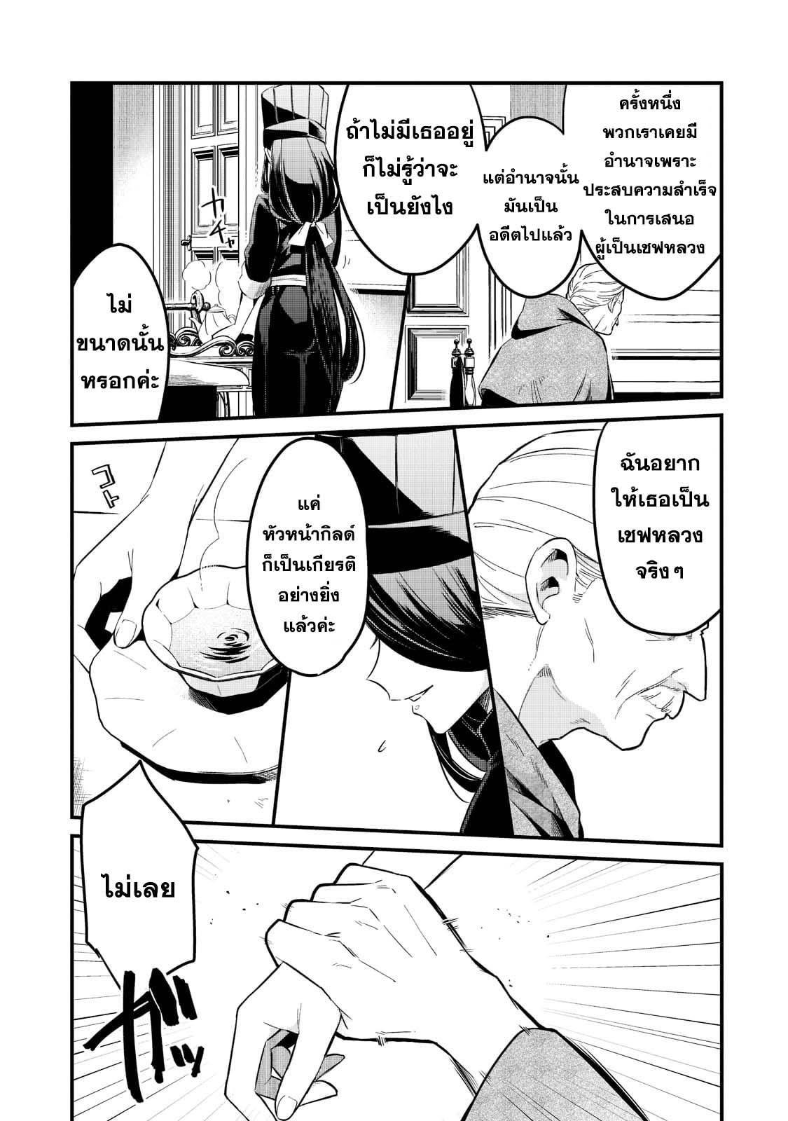 Manga-lc-com อ่านมังงะ อ่านการ์ตูน ออนไลน์ ฟรี Tsuihousha Shokudou e Youkoso! ตอนที่ 1 2 3 4 5 6 7 8 9 10 11 12 13 14 ฟรี ไม่มีโฆษณา Manga-lc - อ่าน มังงะ อ่าน การ์ตูน ออนไลน์ อ่านมังงะ ฟรี