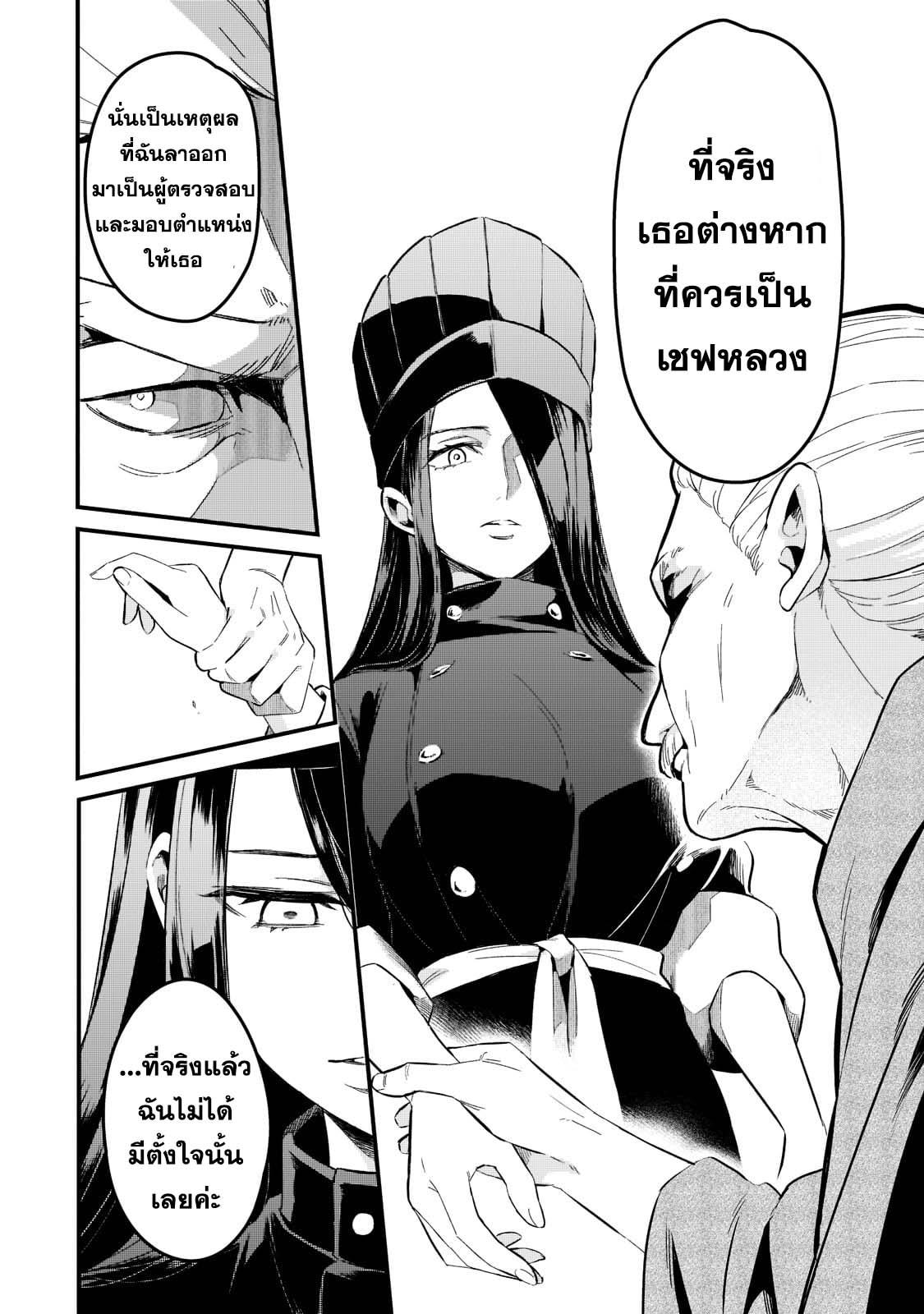 Manga-lc-com อ่านมังงะ อ่านการ์ตูน ออนไลน์ ฟรี Tsuihousha Shokudou e Youkoso! ตอนที่ 1 2 3 4 5 6 7 8 9 10 11 12 13 14 ฟรี ไม่มีโฆษณา Manga-lc - อ่าน มังงะ อ่าน การ์ตูน ออนไลน์ อ่านมังงะ ฟรี