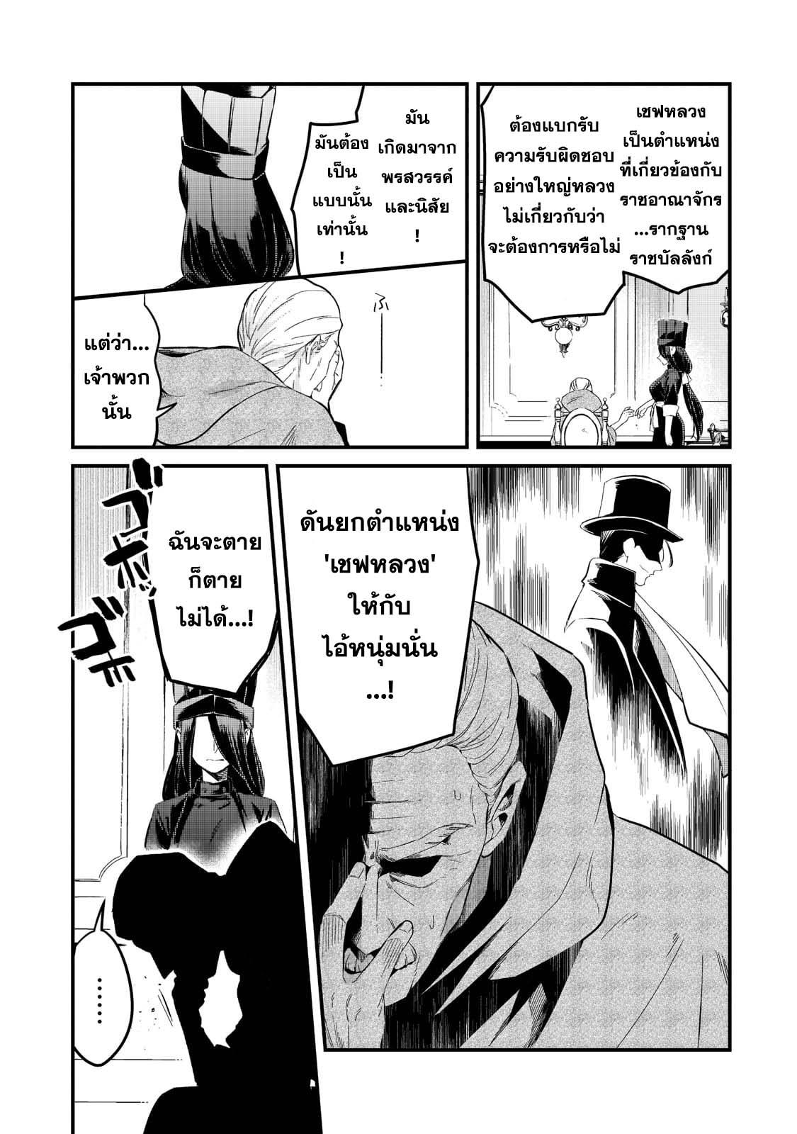 Manga-lc-com อ่านมังงะ อ่านการ์ตูน ออนไลน์ ฟรี Tsuihousha Shokudou e Youkoso! ตอนที่ 1 2 3 4 5 6 7 8 9 10 11 12 13 14 ฟรี ไม่มีโฆษณา Manga-lc - อ่าน มังงะ อ่าน การ์ตูน ออนไลน์ อ่านมังงะ ฟรี
