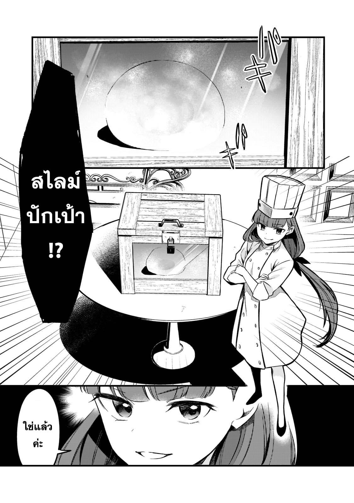 Manga-lc-com อ่านมังงะ อ่านการ์ตูน ออนไลน์ ฟรี Tsuihousha Shokudou e Youkoso! ตอนที่ 1 2 3 4 5 6 7 8 9 10 11 12 13 14 ฟรี ไม่มีโฆษณา Manga-lc - อ่าน มังงะ อ่าน การ์ตูน ออนไลน์ อ่านมังงะ ฟรี