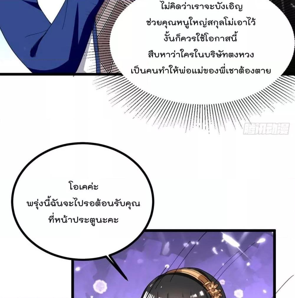 Manga-lc-com อ่านมังงะ อ่านการ์ตูน ออนไลน์ ฟรี RebirthAbandon ตอนที่ 1 2 3 4 5 6 7 8 9 10 11 12 13 14 ฟรี ไม่มีโฆษณา Manga-lc - อ่าน มังงะ อ่าน การ์ตูน ออนไลน์ อ่านมังงะ ฟรี