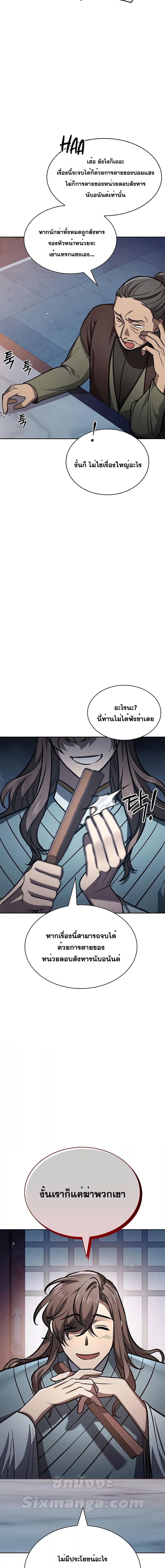 Manga-lc-com อ่านมังงะ อ่านการ์ตูน ออนไลน์ ฟรี Heavenly Grand Archive’s Young Master ตอนที่ 1 2 3 4 5 6 7 8 9 10 11 12 13 14 ฟรี ไม่มีโฆษณา Manga-lc - อ่าน มังงะ อ่าน การ์ตูน ออนไลน์ อ่านมังงะ ฟรี