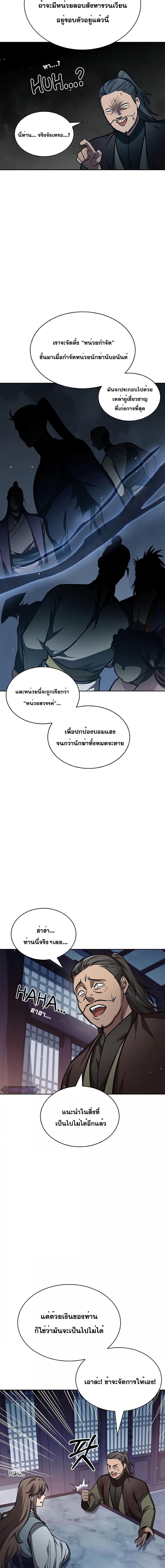 Manga-lc-com อ่านมังงะ อ่านการ์ตูน ออนไลน์ ฟรี Heavenly Grand Archive’s Young Master ตอนที่ 1 2 3 4 5 6 7 8 9 10 11 12 13 14 ฟรี ไม่มีโฆษณา Manga-lc - อ่าน มังงะ อ่าน การ์ตูน ออนไลน์ อ่านมังงะ ฟรี