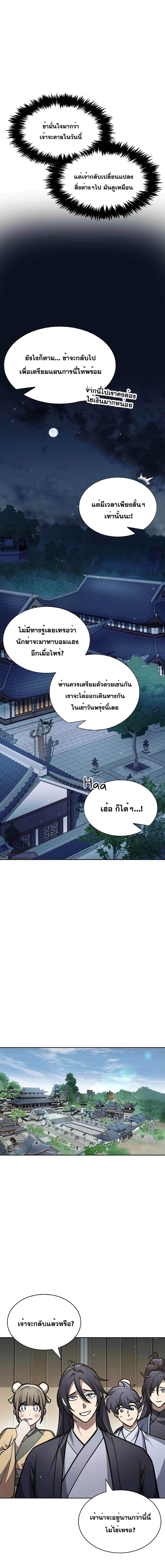 Manga-lc-com อ่านมังงะ อ่านการ์ตูน ออนไลน์ ฟรี Heavenly Grand Archive’s Young Master ตอนที่ 1 2 3 4 5 6 7 8 9 10 11 12 13 14 ฟรี ไม่มีโฆษณา Manga-lc - อ่าน มังงะ อ่าน การ์ตูน ออนไลน์ อ่านมังงะ ฟรี