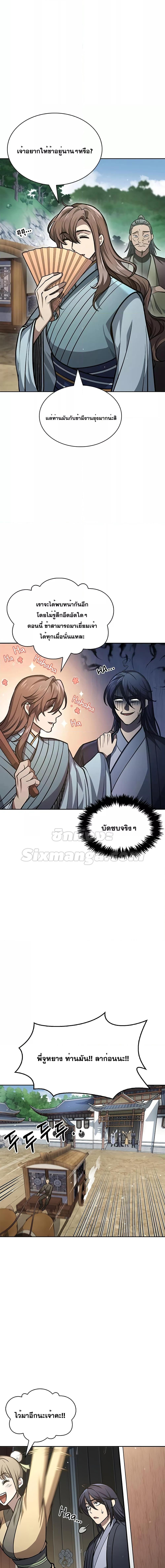 Manga-lc-com อ่านมังงะ อ่านการ์ตูน ออนไลน์ ฟรี Heavenly Grand Archive’s Young Master ตอนที่ 1 2 3 4 5 6 7 8 9 10 11 12 13 14 ฟรี ไม่มีโฆษณา Manga-lc - อ่าน มังงะ อ่าน การ์ตูน ออนไลน์ อ่านมังงะ ฟรี