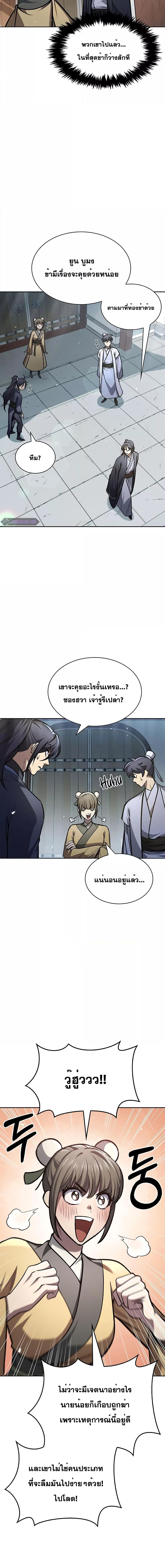 Manga-lc-com อ่านมังงะ อ่านการ์ตูน ออนไลน์ ฟรี Heavenly Grand Archive’s Young Master ตอนที่ 1 2 3 4 5 6 7 8 9 10 11 12 13 14 ฟรี ไม่มีโฆษณา Manga-lc - อ่าน มังงะ อ่าน การ์ตูน ออนไลน์ อ่านมังงะ ฟรี