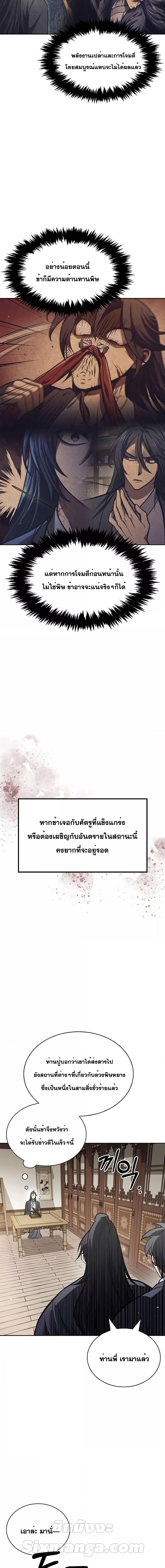 Manga-lc-com อ่านมังงะ อ่านการ์ตูน ออนไลน์ ฟรี Heavenly Grand Archive’s Young Master ตอนที่ 1 2 3 4 5 6 7 8 9 10 11 12 13 14 ฟรี ไม่มีโฆษณา Manga-lc - อ่าน มังงะ อ่าน การ์ตูน ออนไลน์ อ่านมังงะ ฟรี