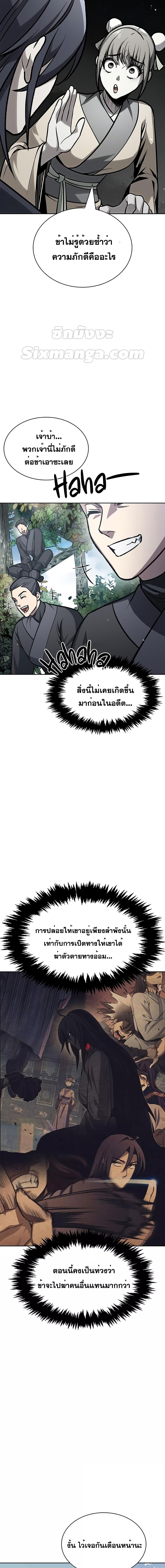 Manga-lc-com อ่านมังงะ อ่านการ์ตูน ออนไลน์ ฟรี Heavenly Grand Archive’s Young Master ตอนที่ 1 2 3 4 5 6 7 8 9 10 11 12 13 14 ฟรี ไม่มีโฆษณา Manga-lc - อ่าน มังงะ อ่าน การ์ตูน ออนไลน์ อ่านมังงะ ฟรี