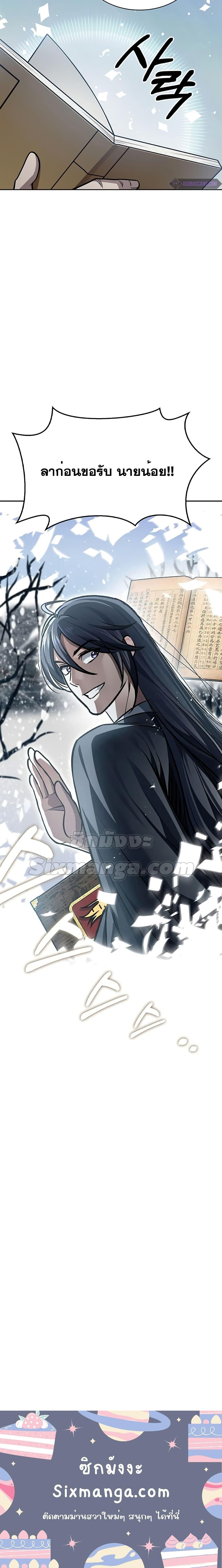 Manga-lc-com อ่านมังงะ อ่านการ์ตูน ออนไลน์ ฟรี Heavenly Grand Archive’s Young Master ตอนที่ 1 2 3 4 5 6 7 8 9 10 11 12 13 14 ฟรี ไม่มีโฆษณา Manga-lc - อ่าน มังงะ อ่าน การ์ตูน ออนไลน์ อ่านมังงะ ฟรี