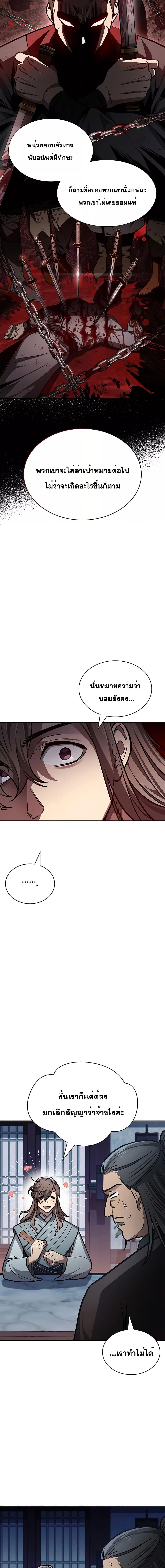 Manga-lc-com อ่านมังงะ อ่านการ์ตูน ออนไลน์ ฟรี Heavenly Grand Archive’s Young Master ตอนที่ 1 2 3 4 5 6 7 8 9 10 11 12 13 14 ฟรี ไม่มีโฆษณา Manga-lc - อ่าน มังงะ อ่าน การ์ตูน ออนไลน์ อ่านมังงะ ฟรี