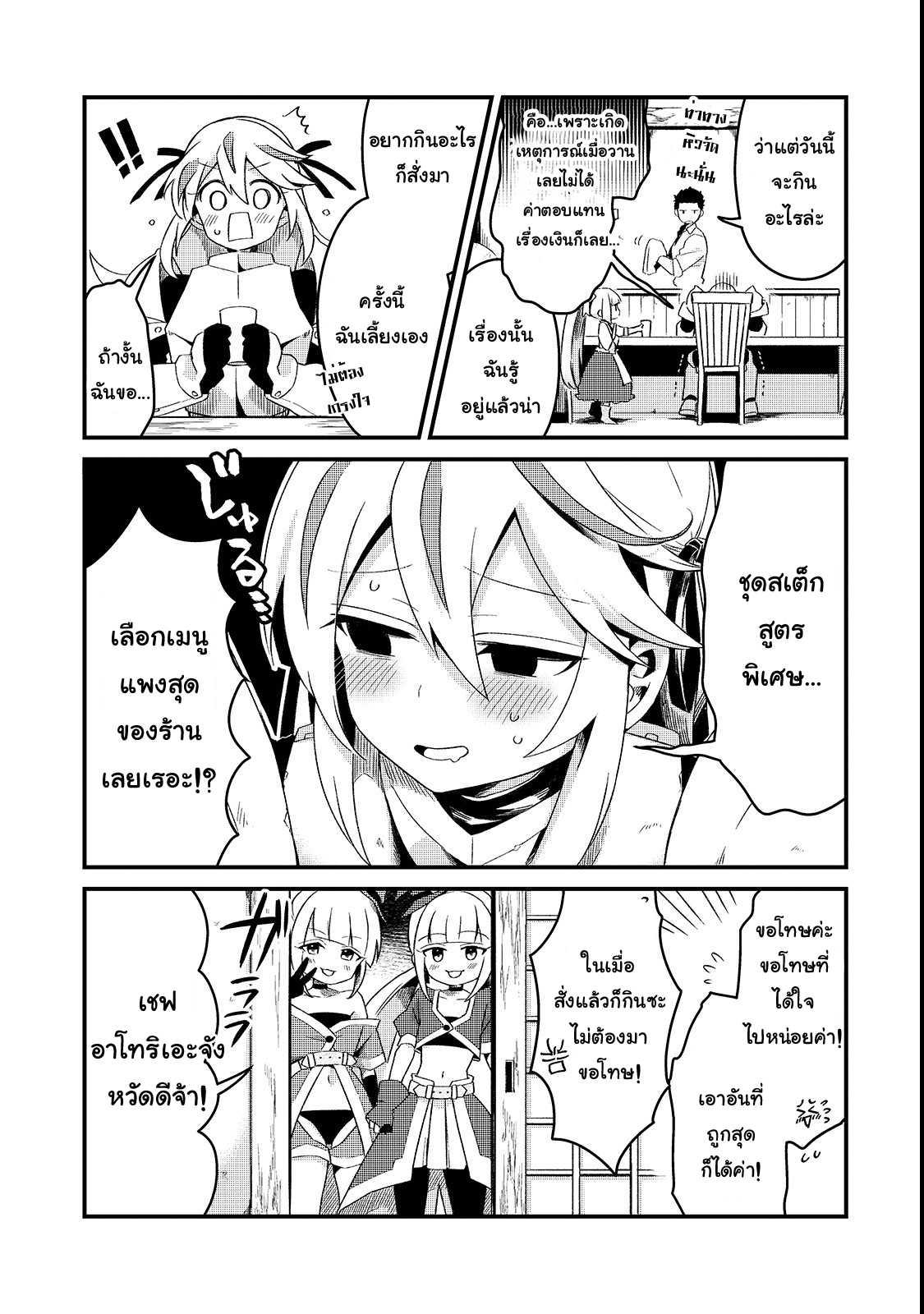 Manga-lc-com อ่านมังงะ อ่านการ์ตูน ออนไลน์ ฟรี Tsuihousha Shokudou e Youkoso! ตอนที่ 1 2 3 4 5 6 7 8 9 10 11 12 13 14 ฟรี ไม่มีโฆษณา Manga-lc - อ่าน มังงะ อ่าน การ์ตูน ออนไลน์ อ่านมังงะ ฟรี