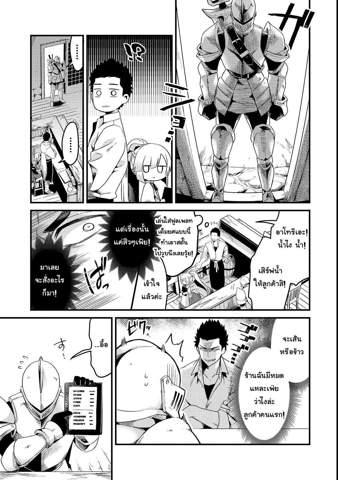 Manga-lc-com อ่านมังงะ อ่านการ์ตูน ออนไลน์ ฟรี Tsuihousha Shokudou e Youkoso! ตอนที่ 1 2 3 4 5 6 7 8 9 10 11 12 13 14 ฟรี ไม่มีโฆษณา Manga-lc - อ่าน มังงะ อ่าน การ์ตูน ออนไลน์ อ่านมังงะ ฟรี