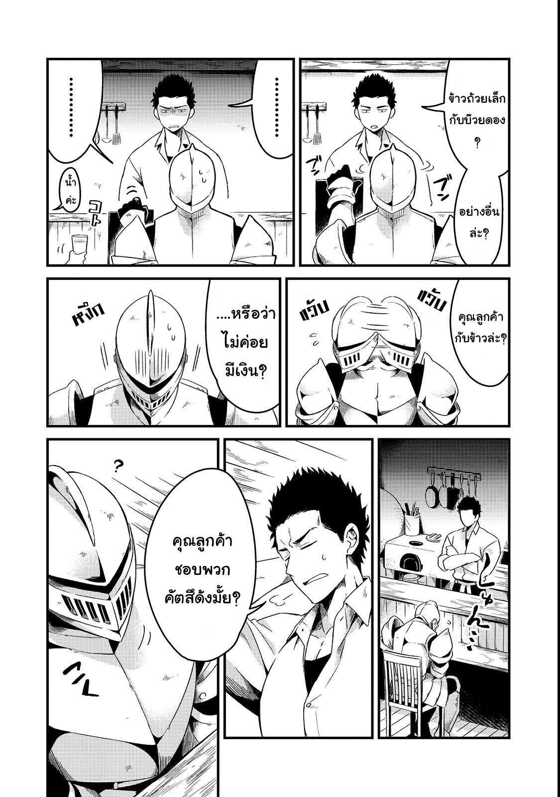 Manga-lc-com อ่านมังงะ อ่านการ์ตูน ออนไลน์ ฟรี Tsuihousha Shokudou e Youkoso! ตอนที่ 1 2 3 4 5 6 7 8 9 10 11 12 13 14 ฟรี ไม่มีโฆษณา Manga-lc - อ่าน มังงะ อ่าน การ์ตูน ออนไลน์ อ่านมังงะ ฟรี